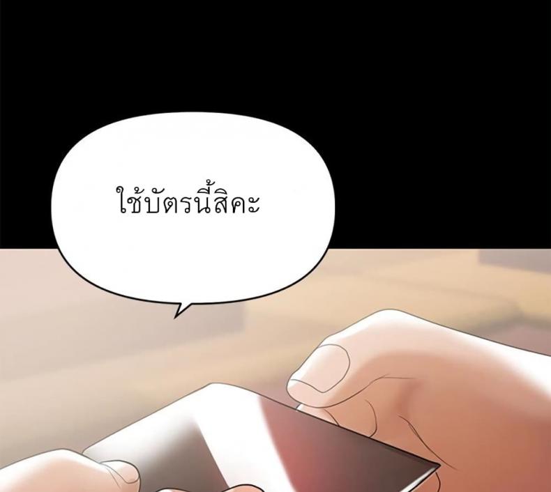 page-54