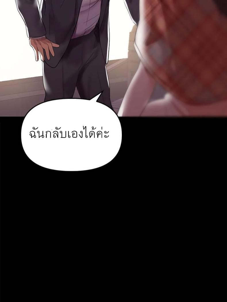 page-93