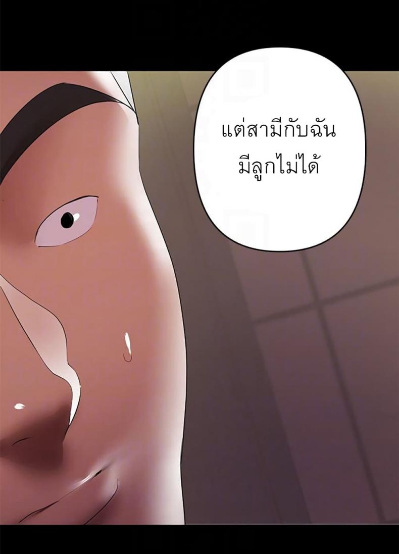 page-61