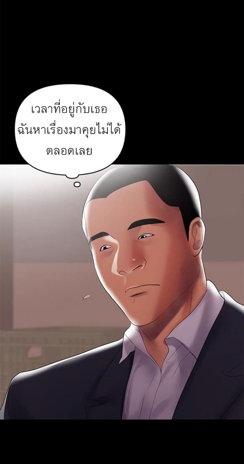 page-39