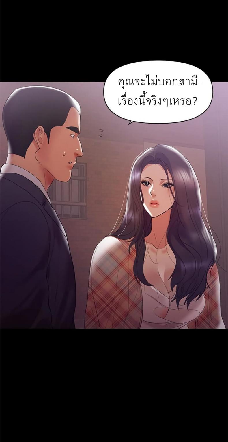 page-28