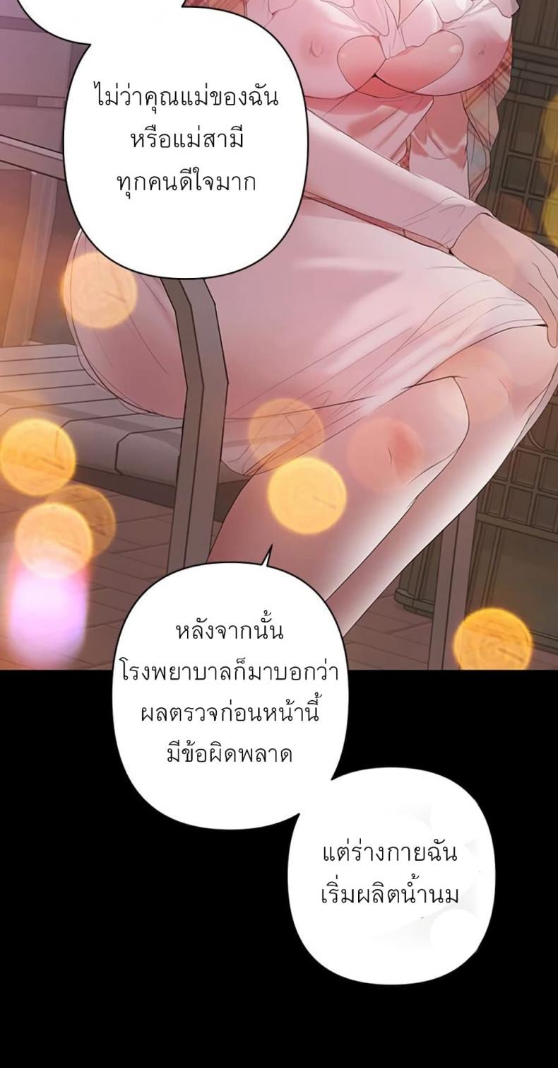 page-66