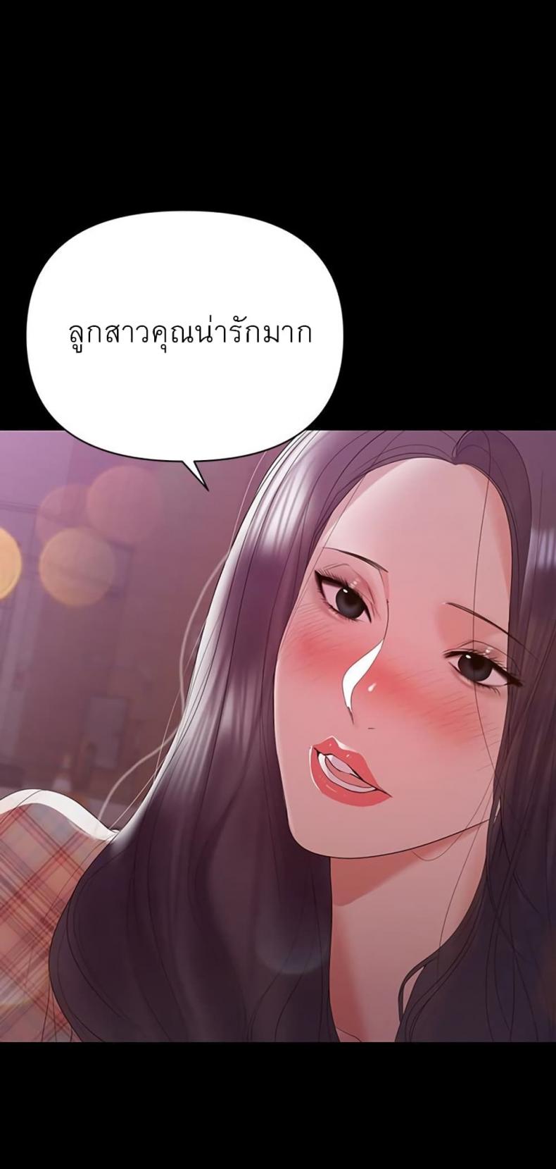 page-69