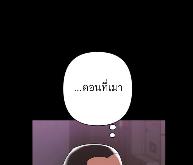 page-73