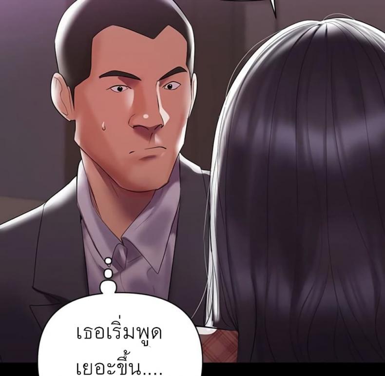 page-71