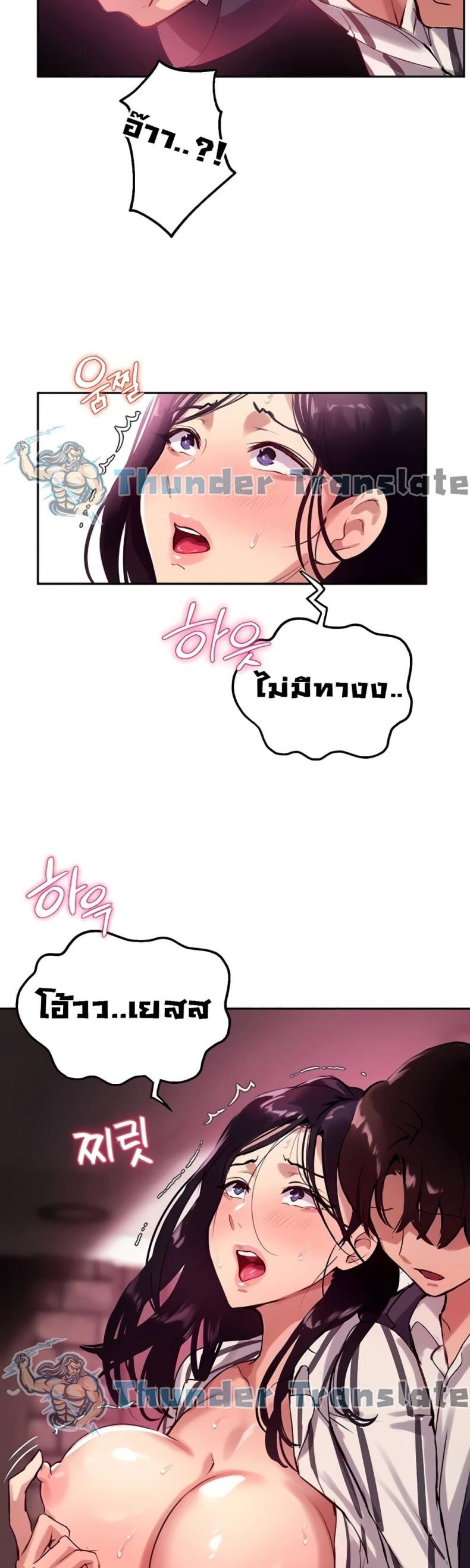 page-14