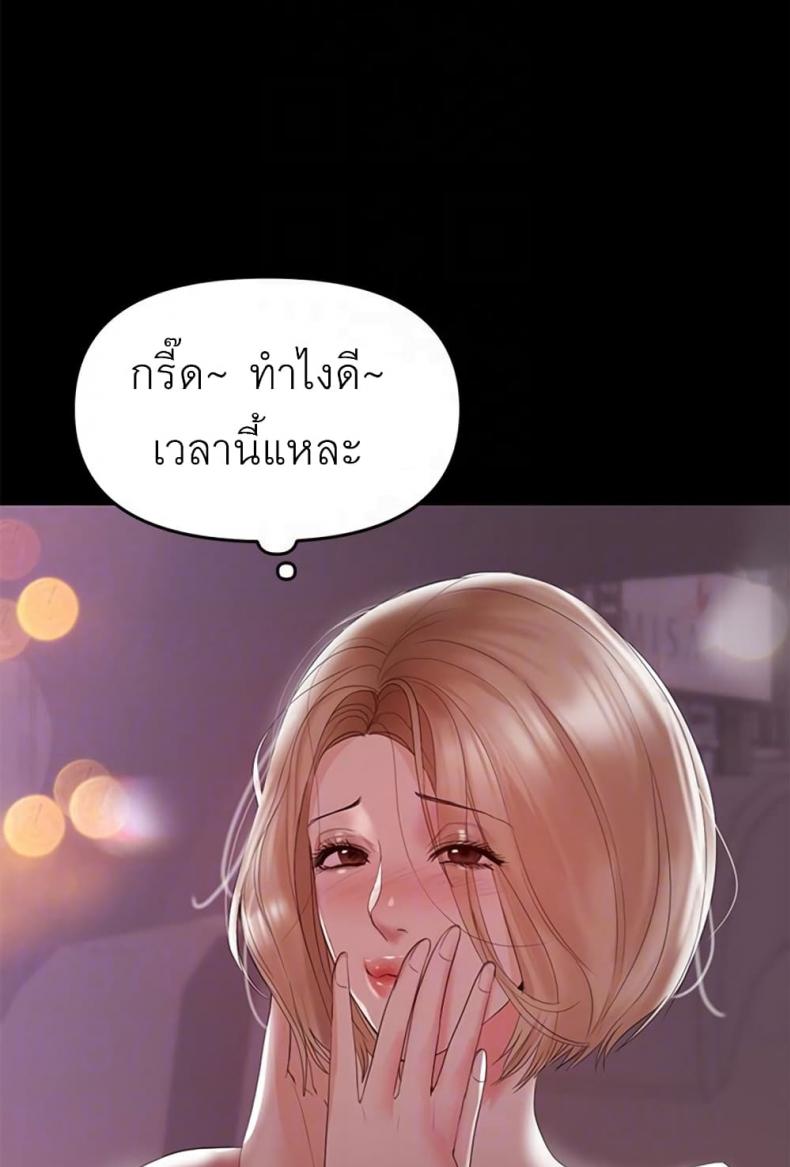 page-113