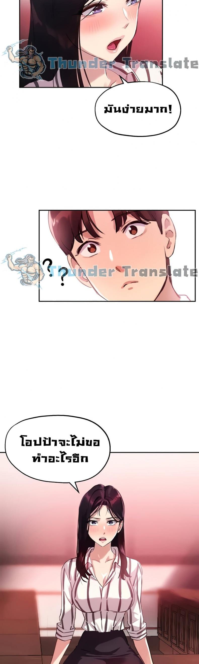 page-40