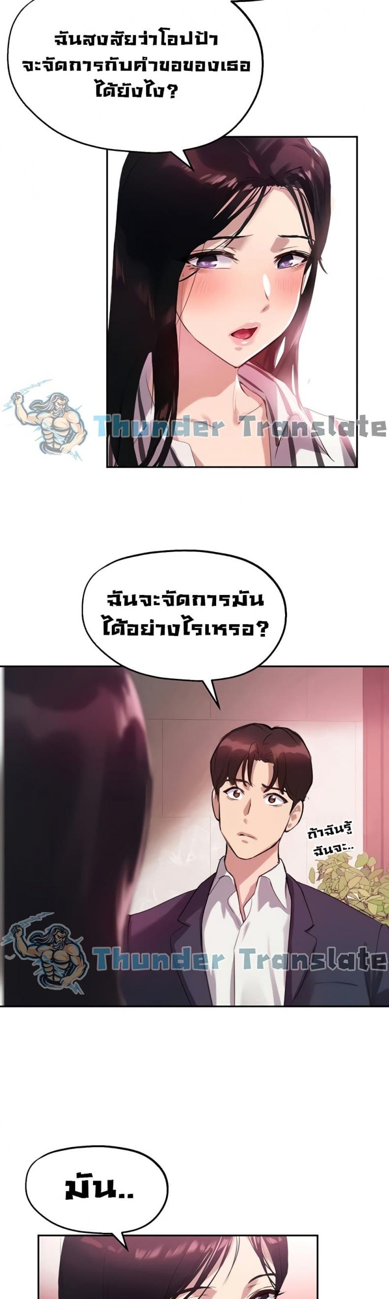 page-39