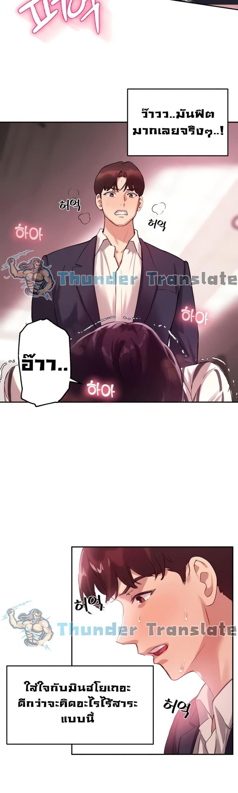 page-20
