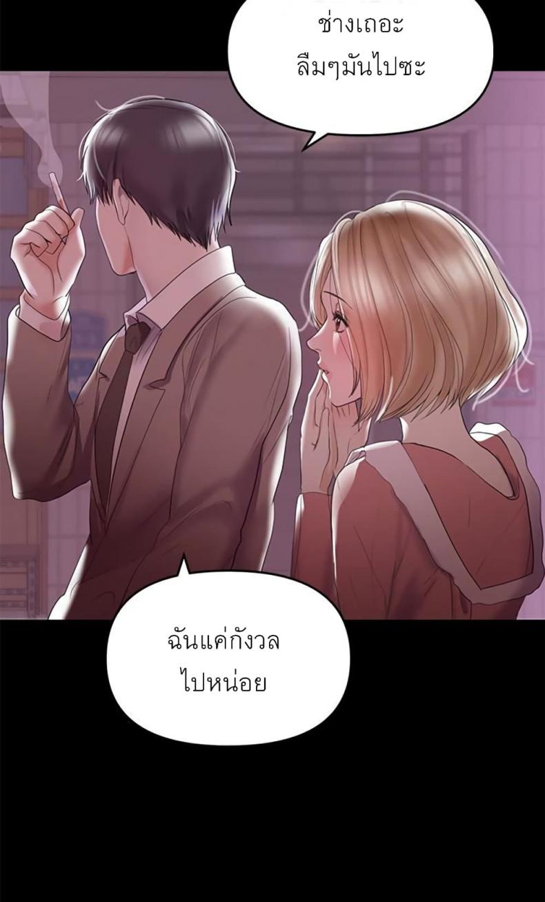 page-109
