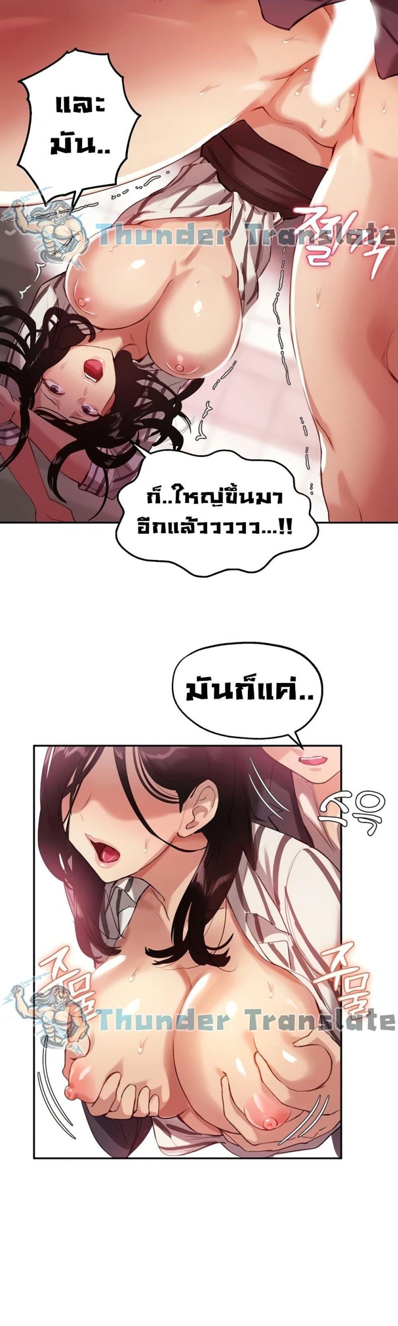 page-11