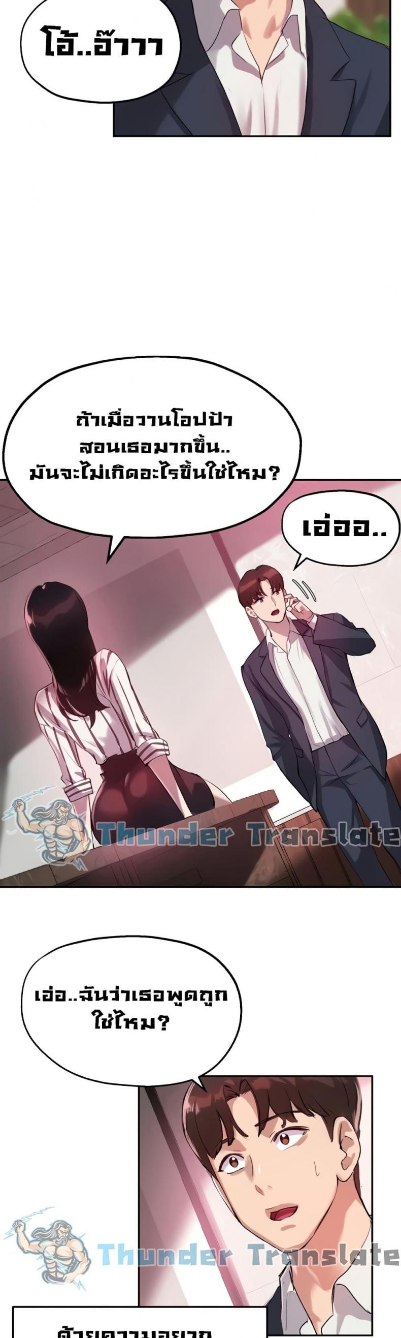 page-37