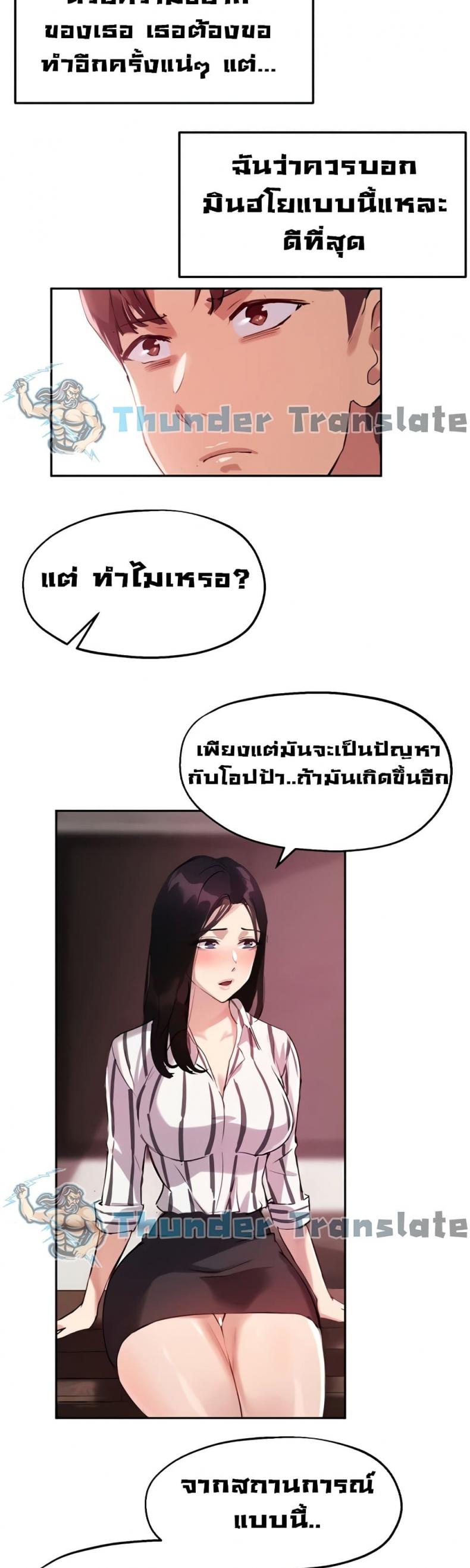 page-38