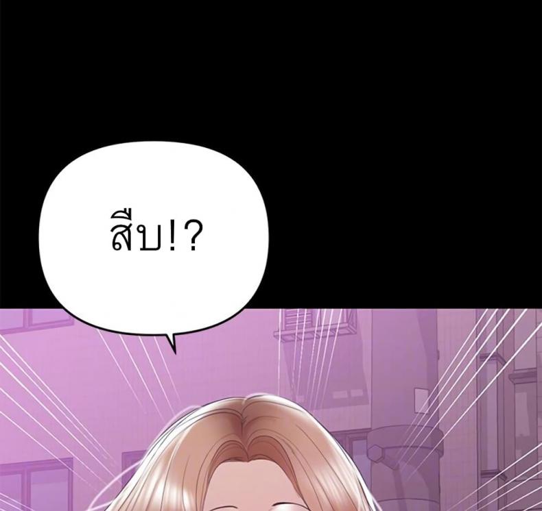 page-107