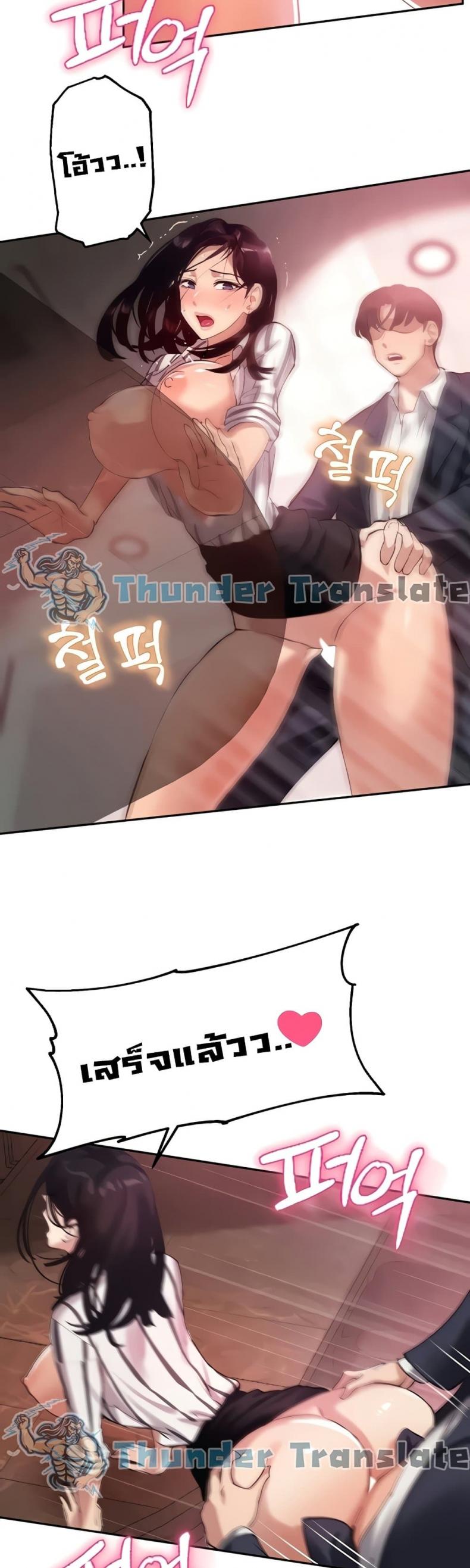 page-19