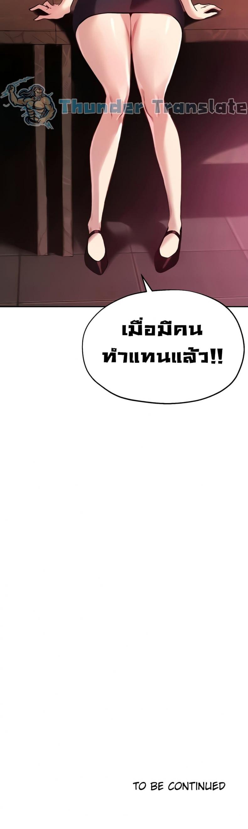 page-41