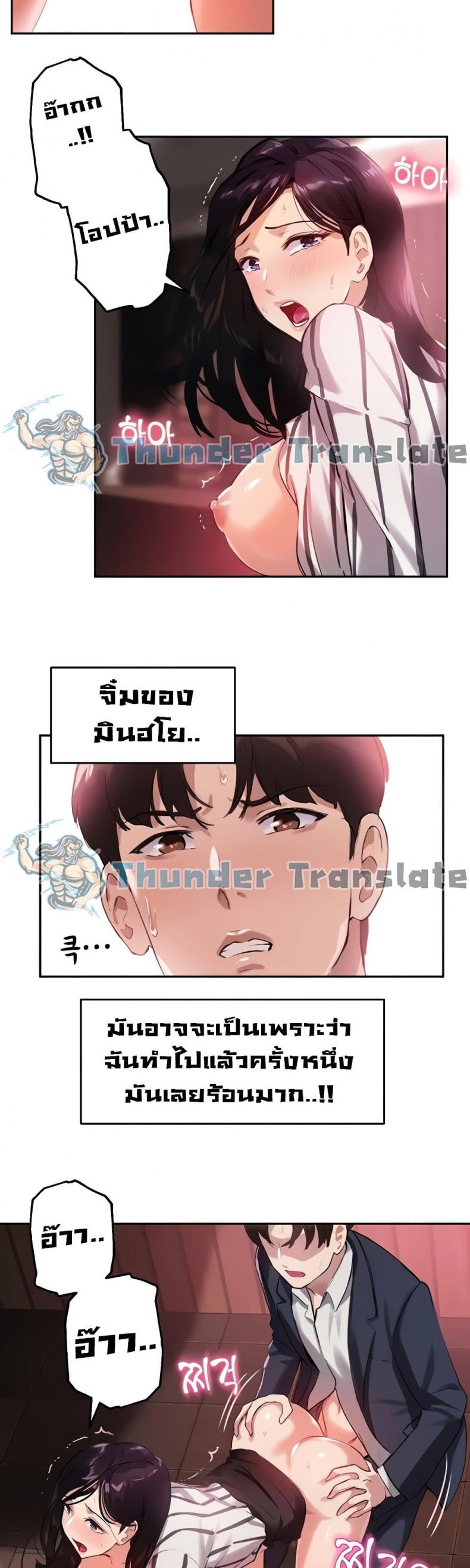 page-9