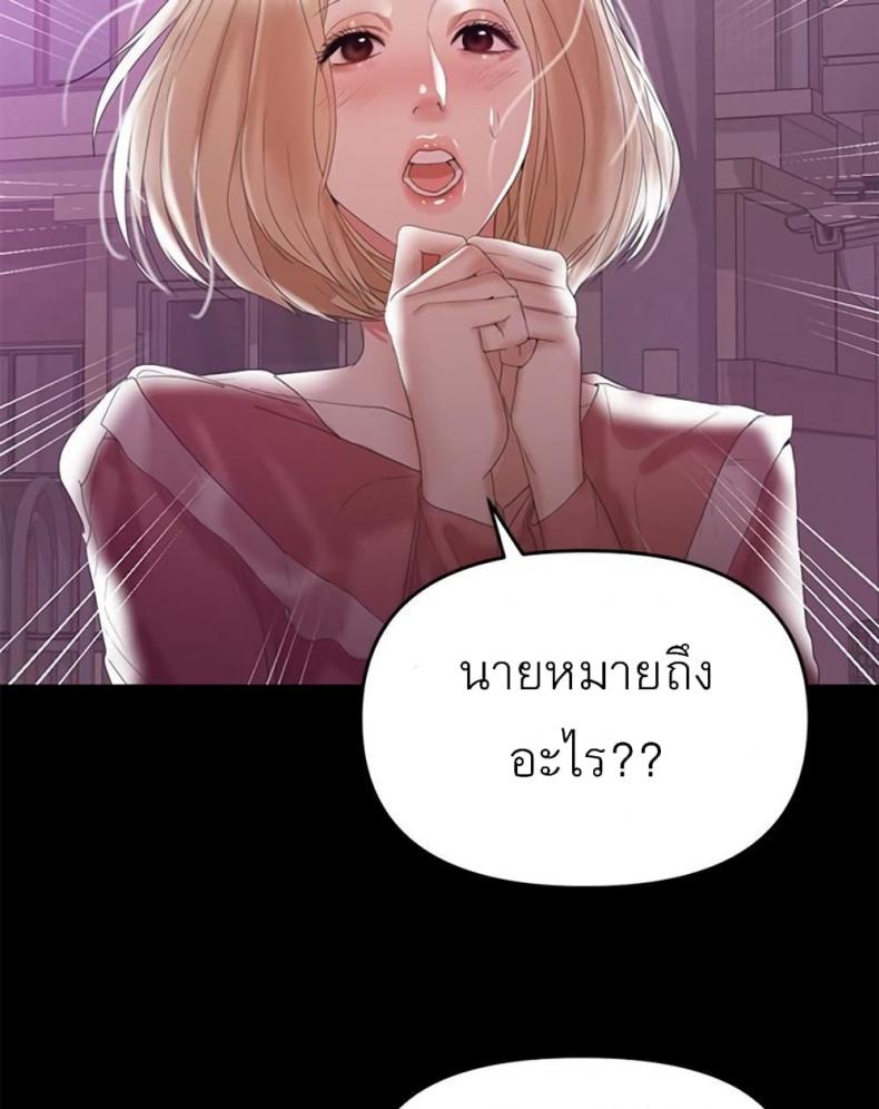 page-108