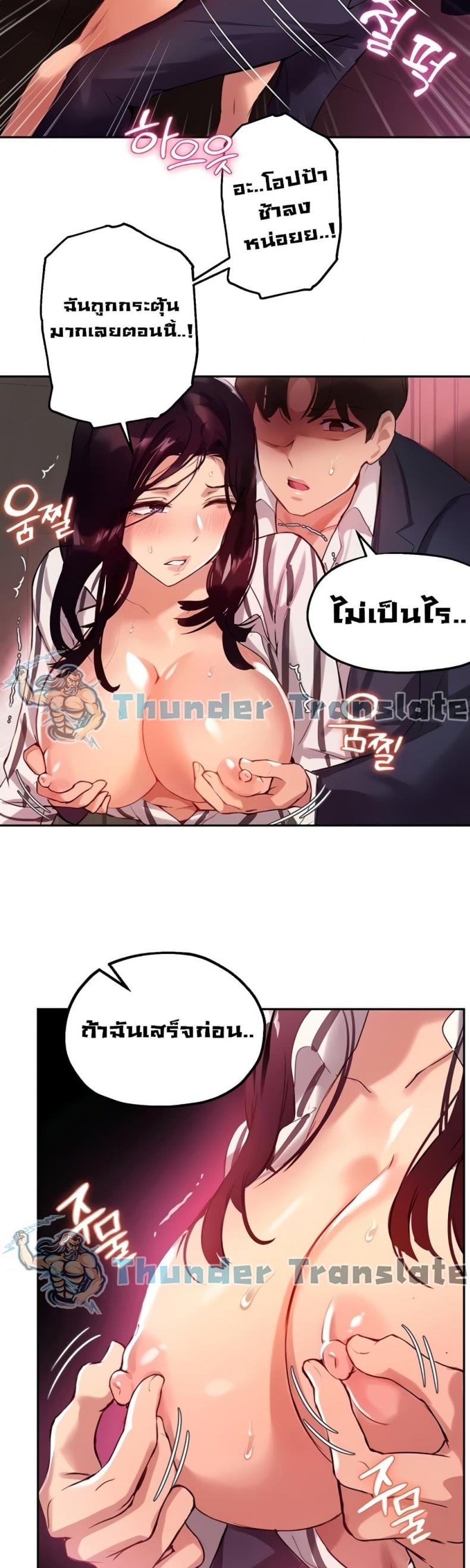 page-13