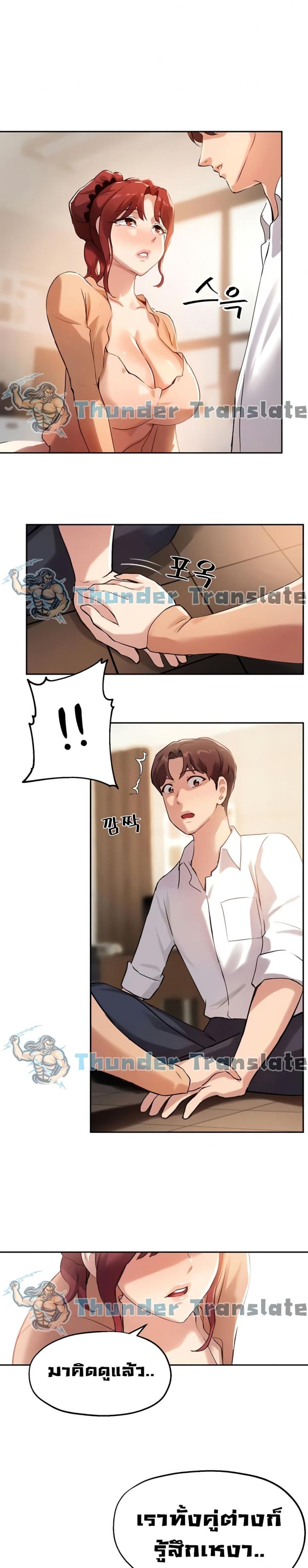 page-25