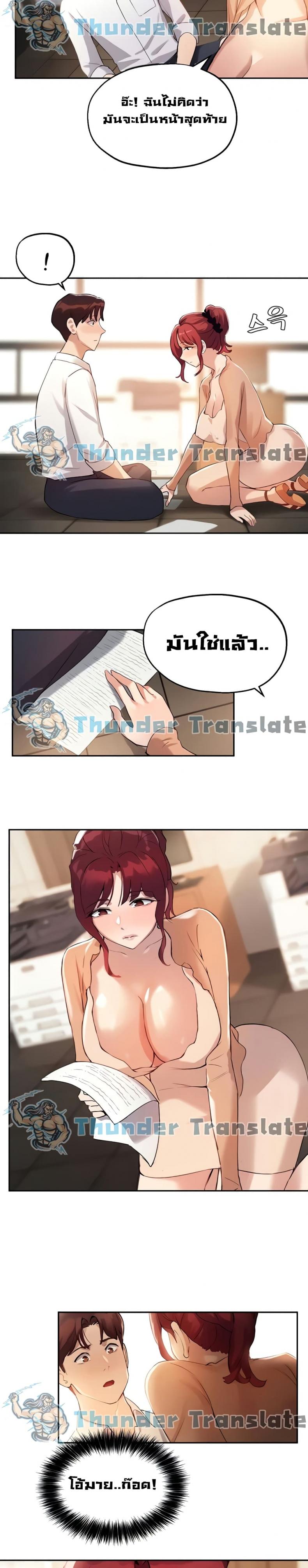 page-23