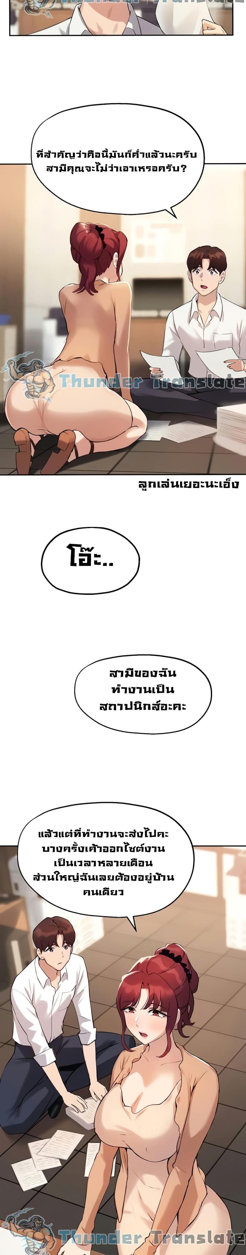 page-21