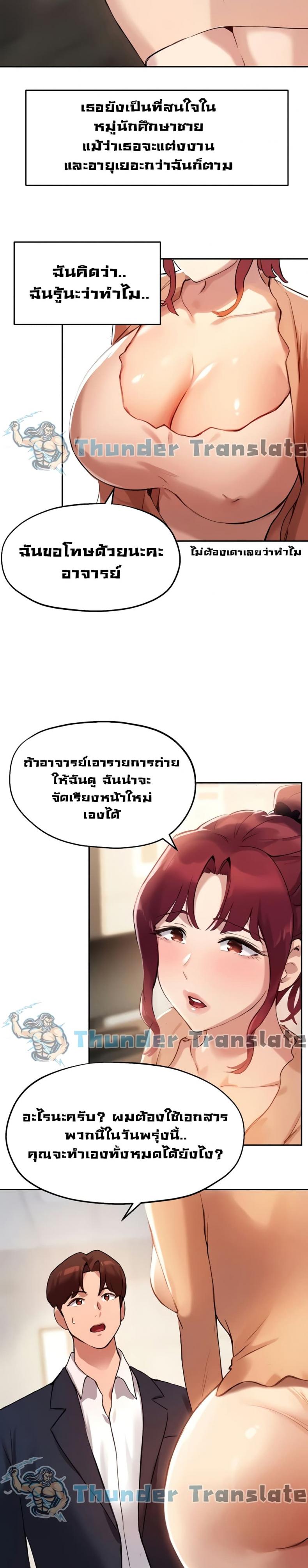 page-17