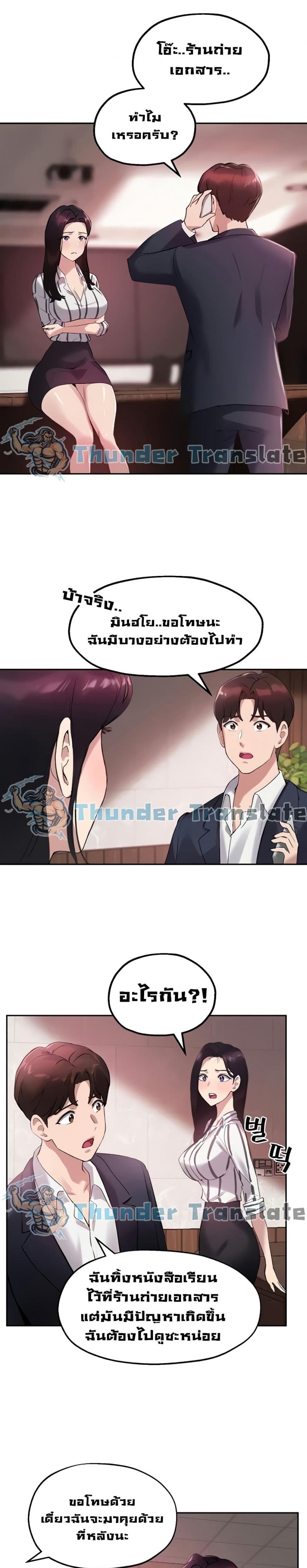page-8