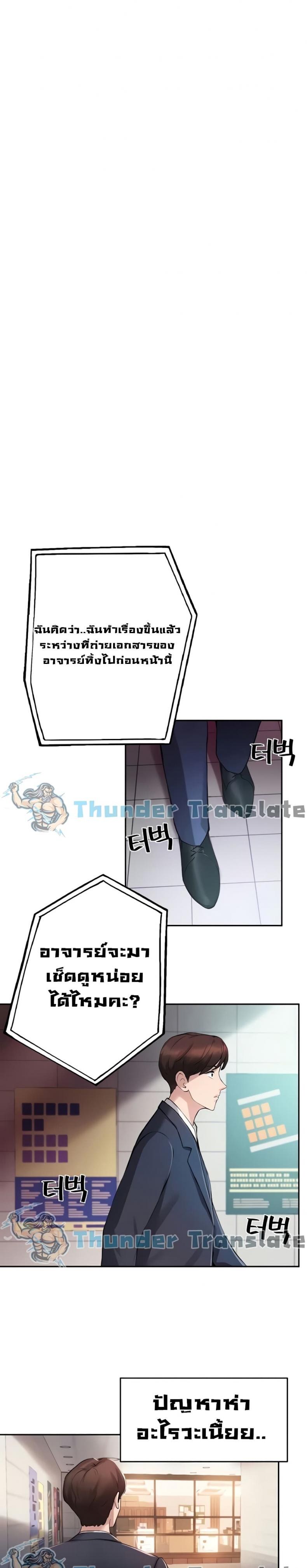 page-11