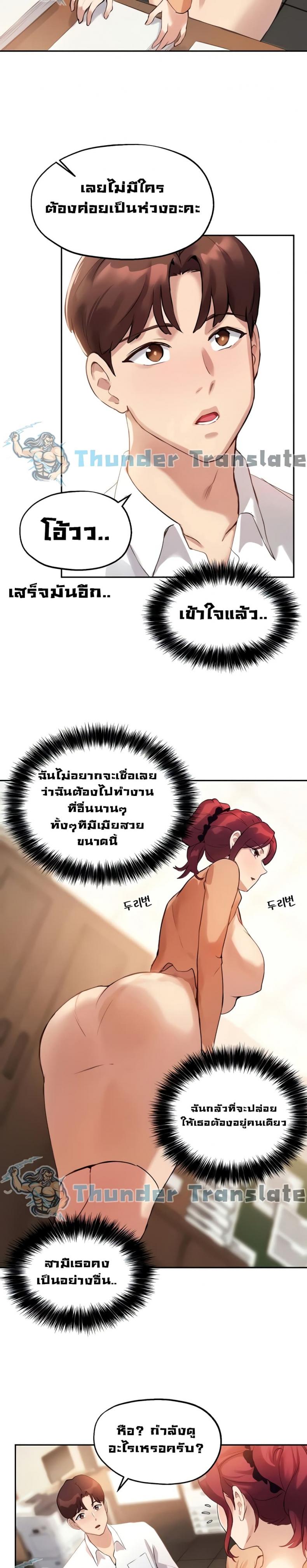 page-22