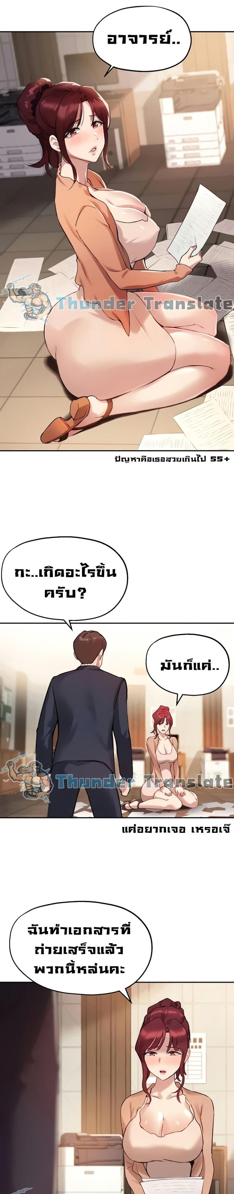 page-13