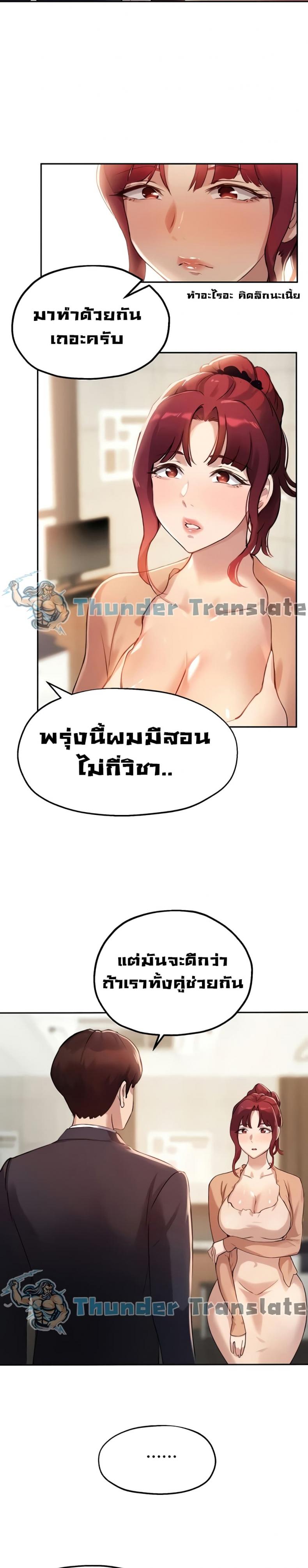 page-18