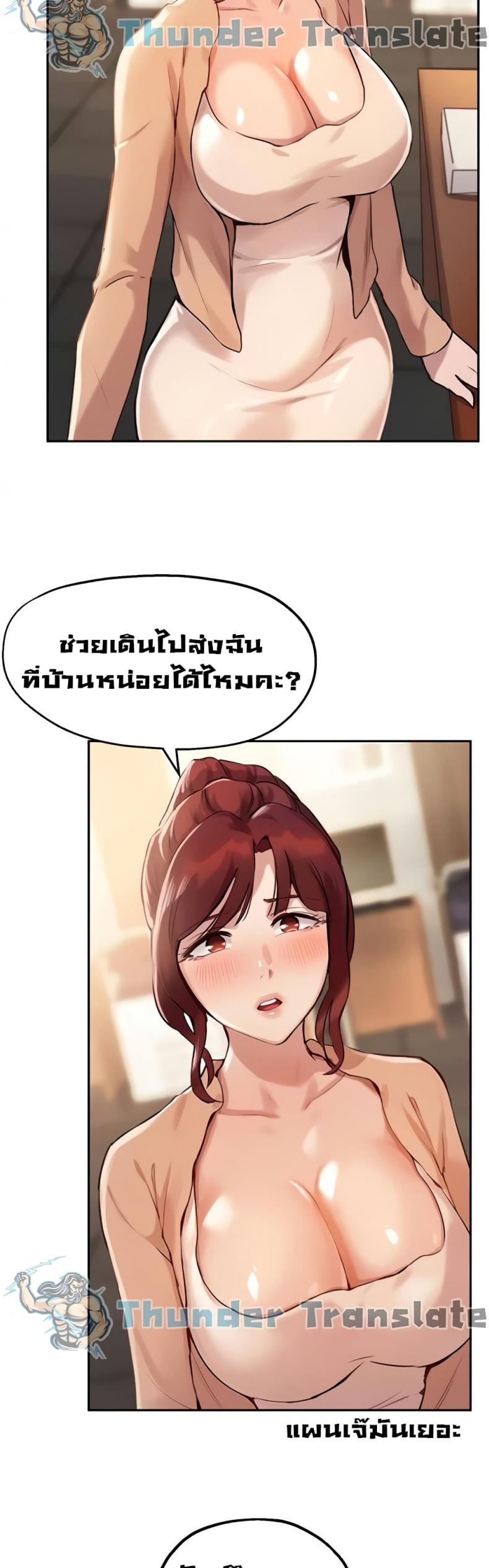 page-14