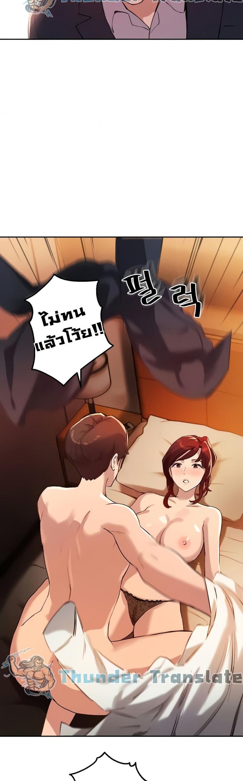 page-23
