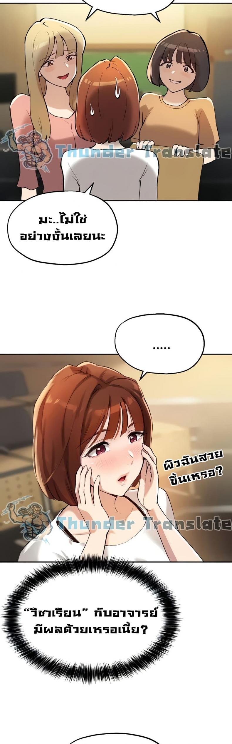 page-39