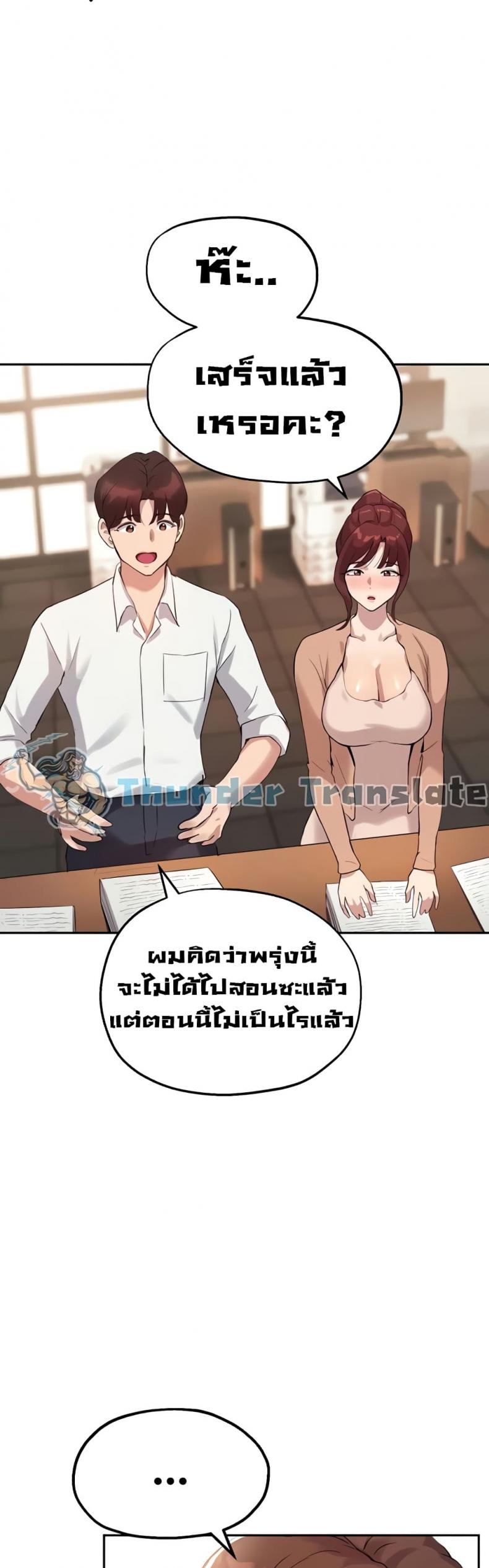 page-11