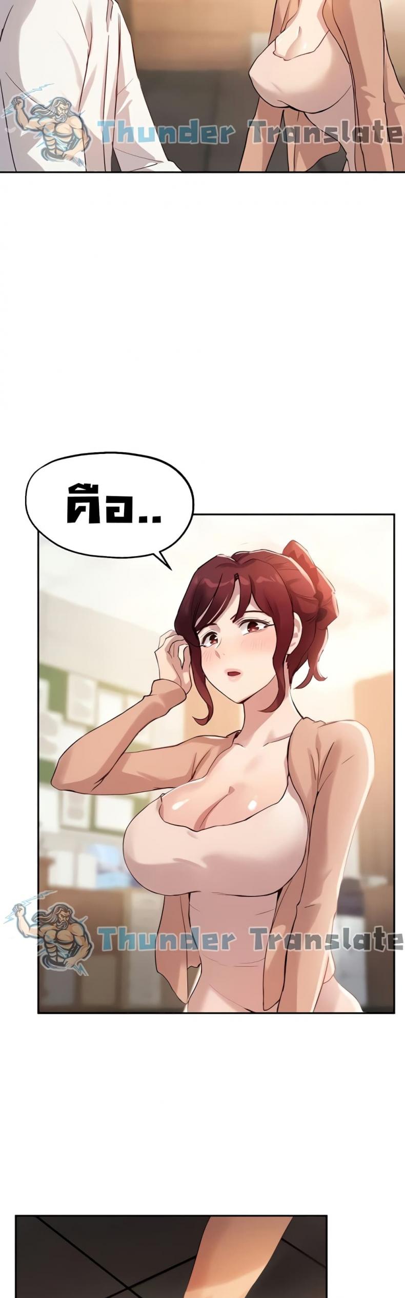 page-6