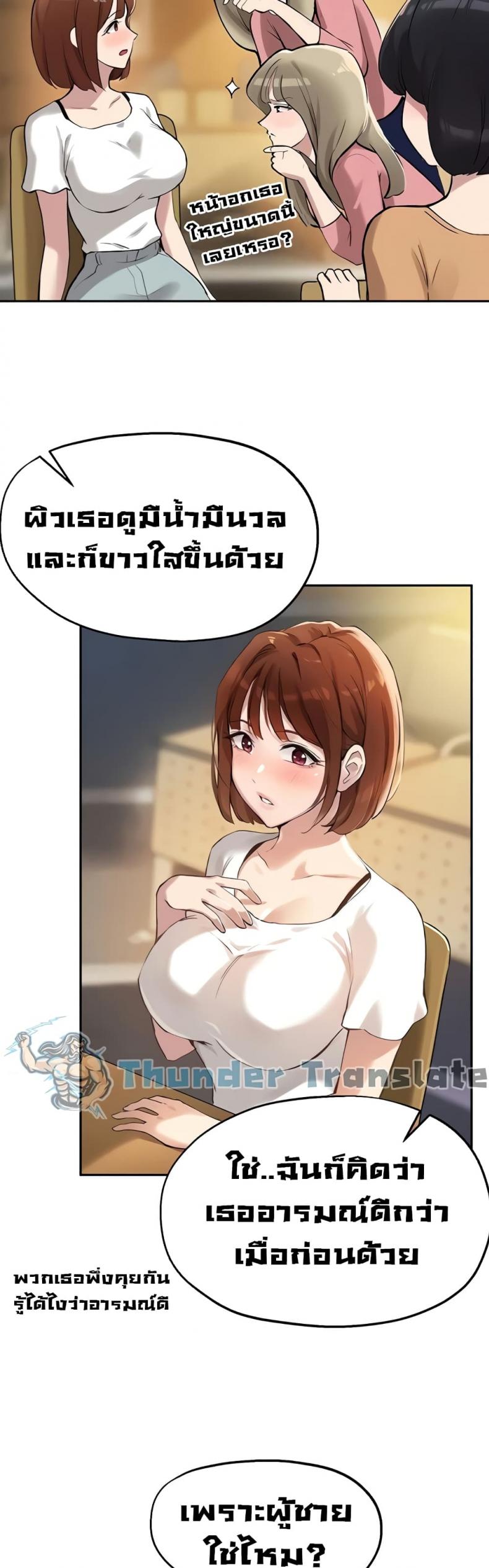 page-38