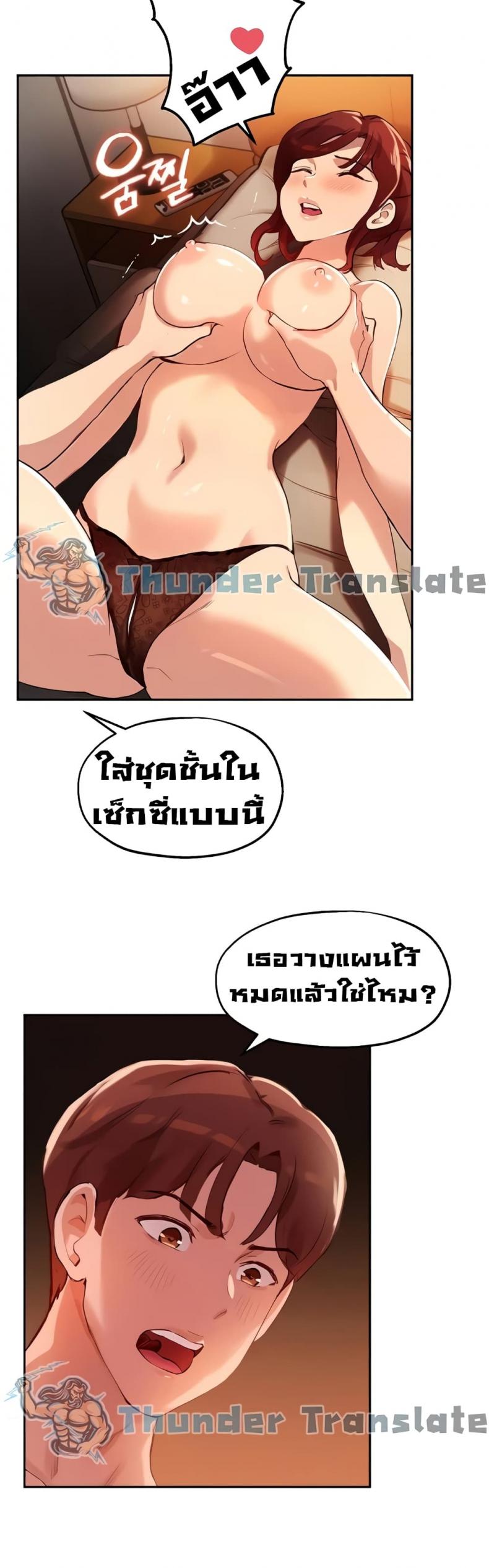 page-24