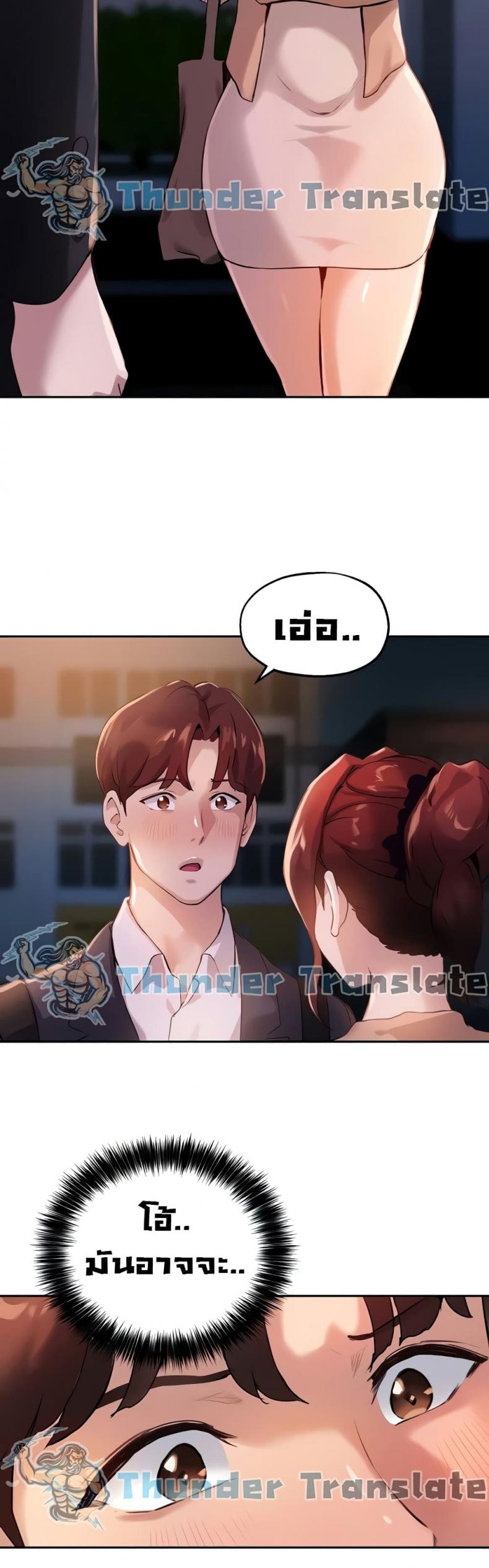 page-19