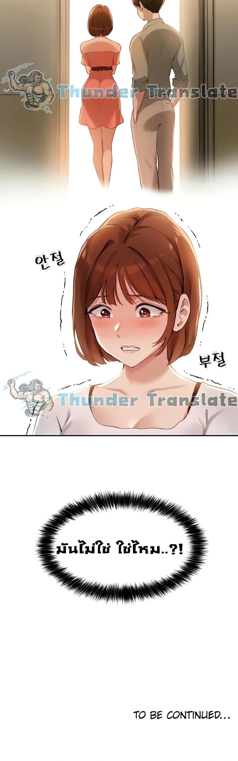 page-41