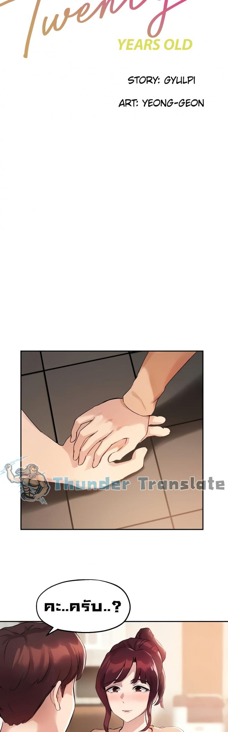 page-4