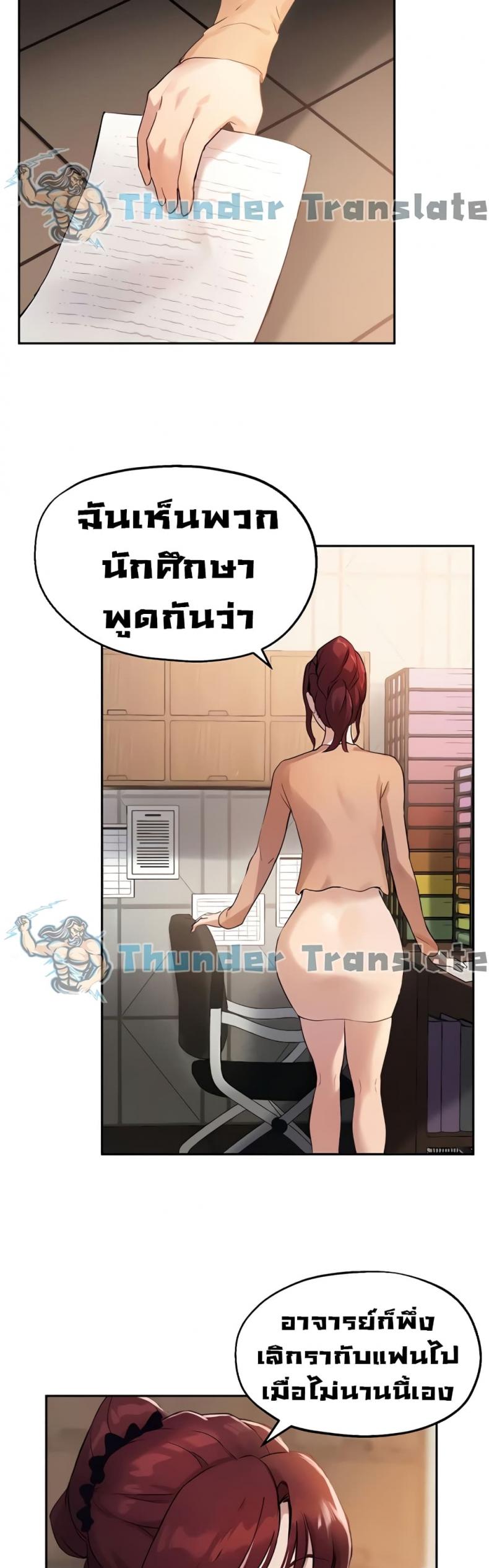 page-7