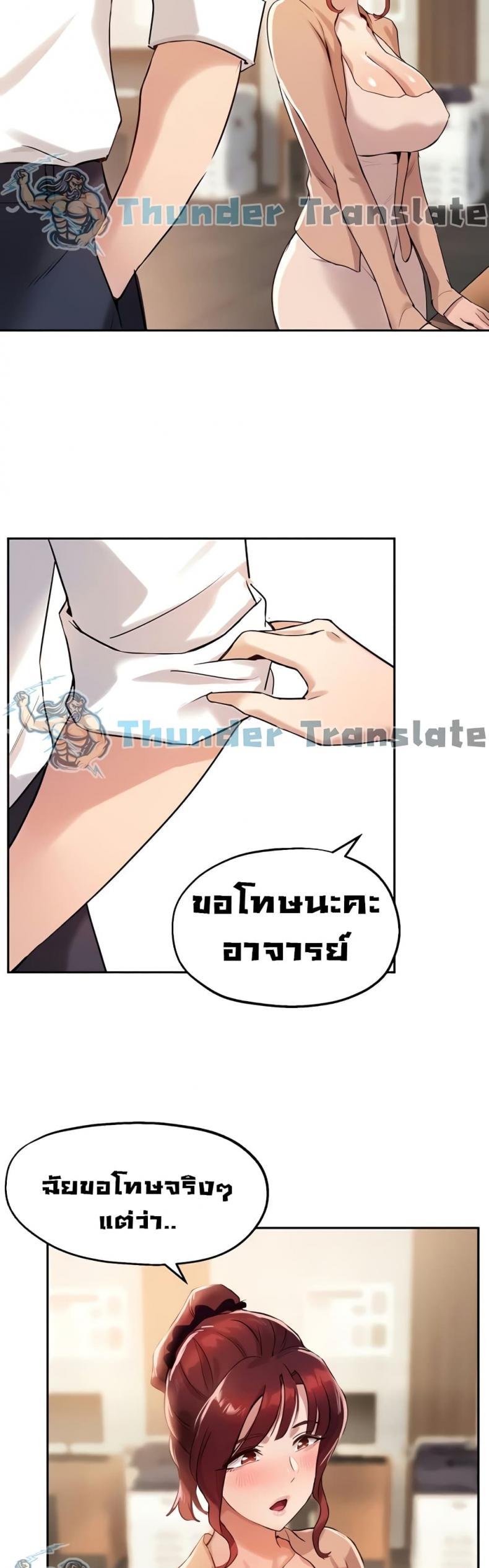 page-13