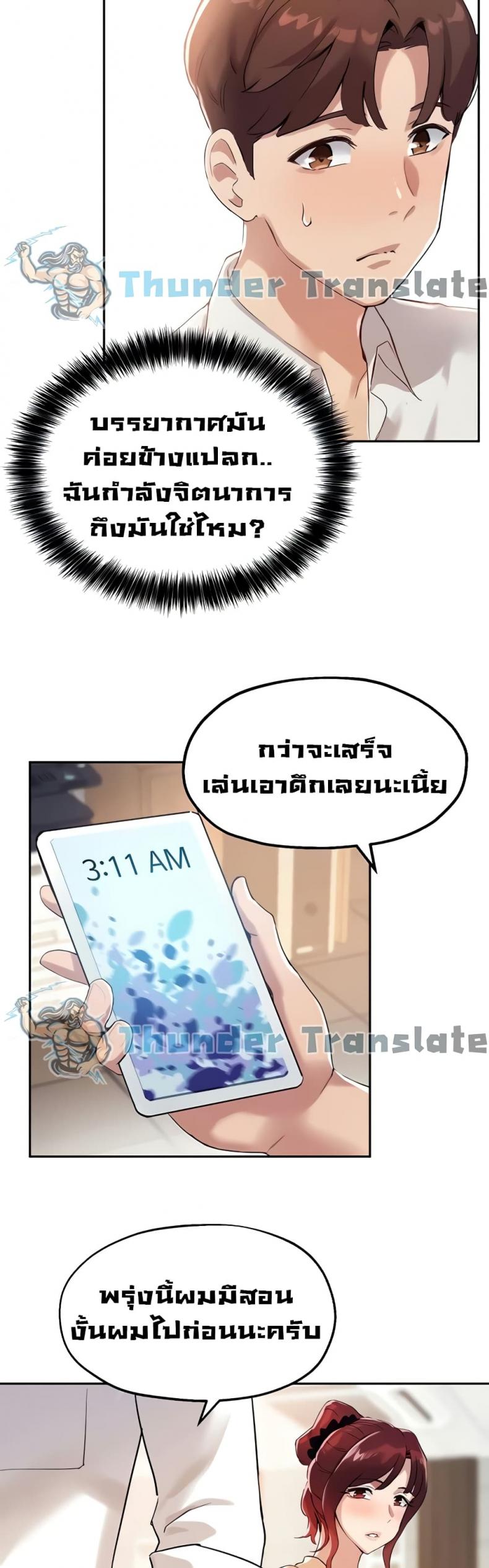 page-12