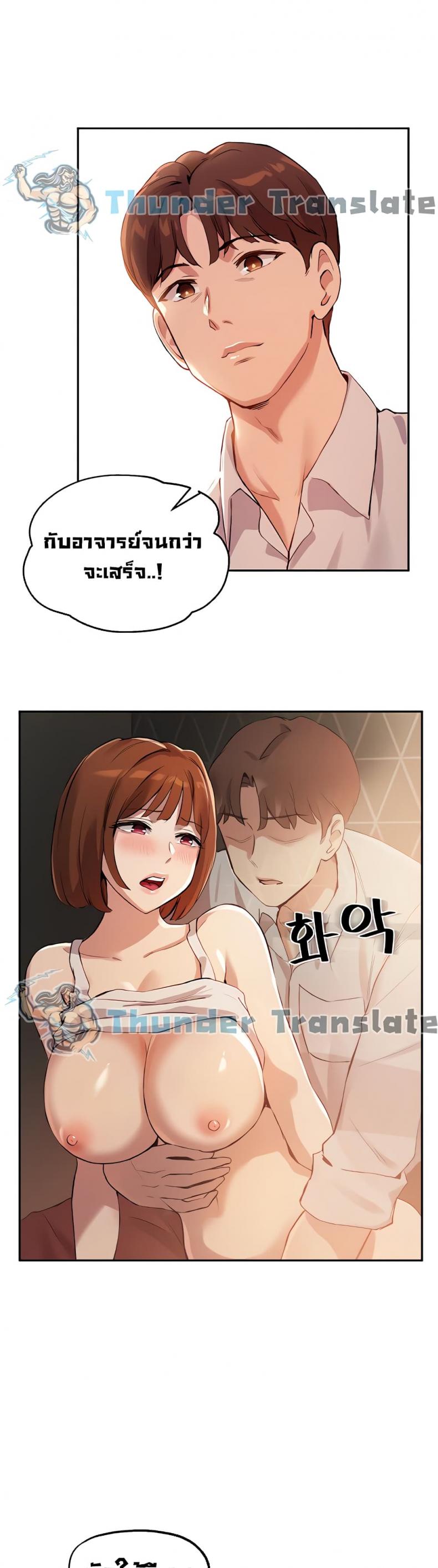 page-36