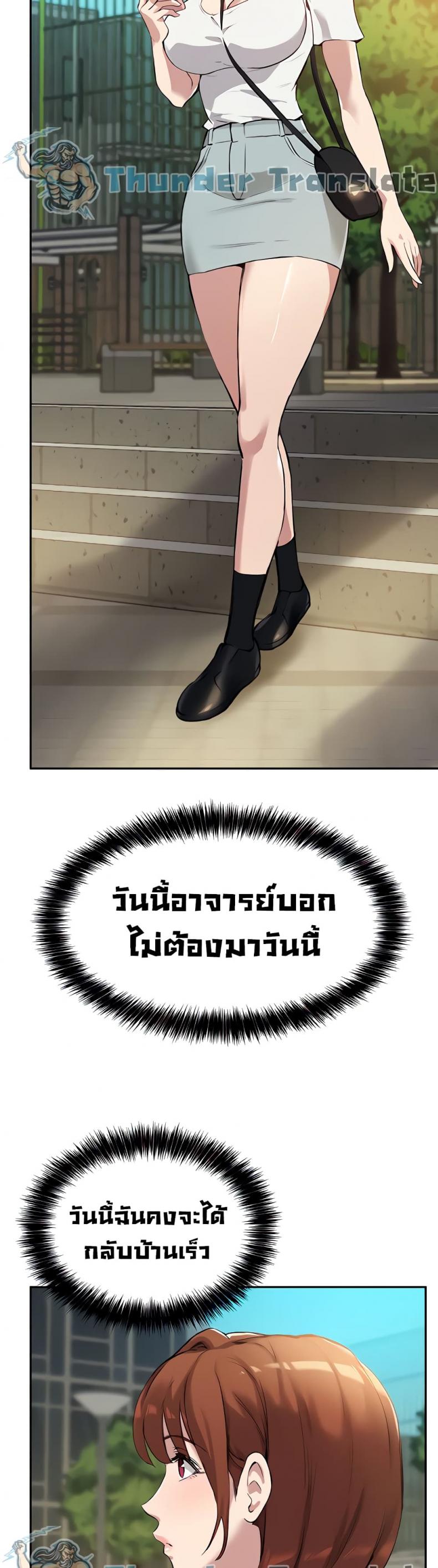 page-14