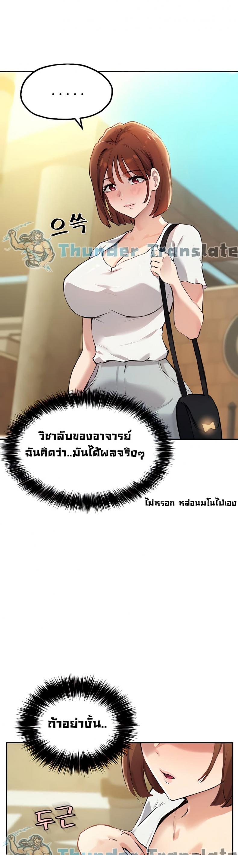 page-23