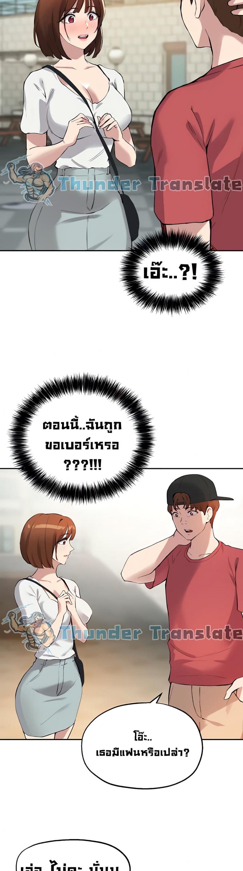 page-17